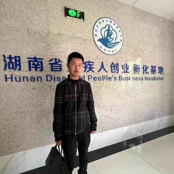 36岁岁湖南单身帅哥 - 三亚吉缘网