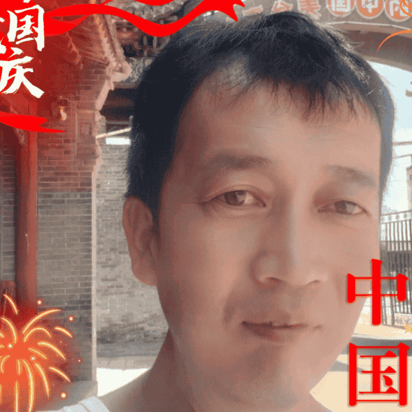 41岁岁山西单身帅哥 - 三亚吉缘网