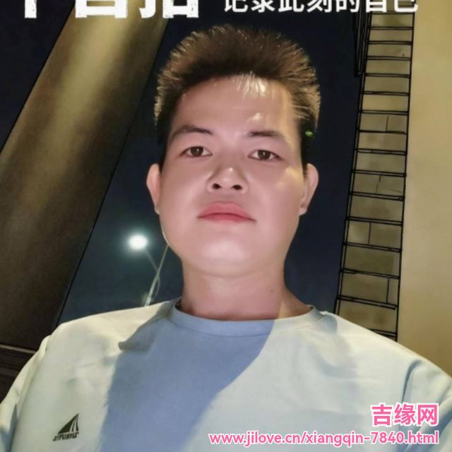 35岁岁广东单身帅哥 - 三亚吉缘网
