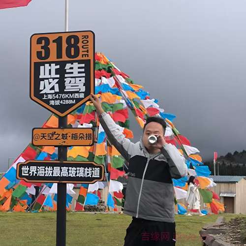 28岁岁四川单身帅哥 - 三亚吉缘网
